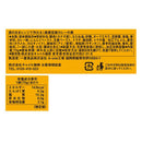 칼디 봉지째 전자레인지로! 마파두부 카레 소스 70g (사진 4)