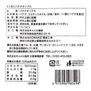 칼디 사각사각 바나나칩 220g (사진 3)