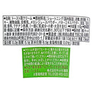 칼디 발라 구우면 멜론빵 110g (사진 4)
