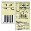 칼디 촉촉 카레 센베이 85g (유통기한: 2027/1/21) (사진 4)