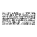 칼디 발라 구우면 퀴니아망 110g (사진 5)