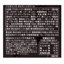 칼디 포르치니 크림 파스타 소스 120g (사진 3)