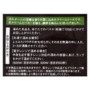 칼디 포르치니 크림 파스타 소스 120g (사진 2)
