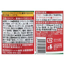 칼디 만능 이탈리안! 악마의 파스타 소스 200ml (사진 3)