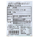 칼디 소금 안 뿌린 피스타치오 140g (사진 4)