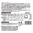 칼디 파스타 소스 까르보나라 120g (사진 3)