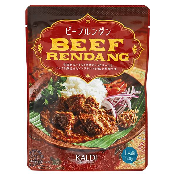 칼디 비프 른당 140g