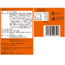 칼디 쏸라탕 포테이토칩 60g (유통기한: 2026/12/24) (사진 4)