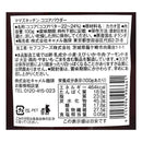 칼디 마마스키친 코코아 파우더 100g (사진 3)