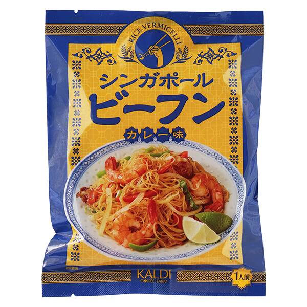 칼디 싱가포르 비훈 커리맛 57g