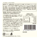 칼디 인도 커리 차나 마살라 180g (사진 5)