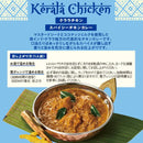 칼디 인도 커리 케랄라 치킨 180g (사진 4)