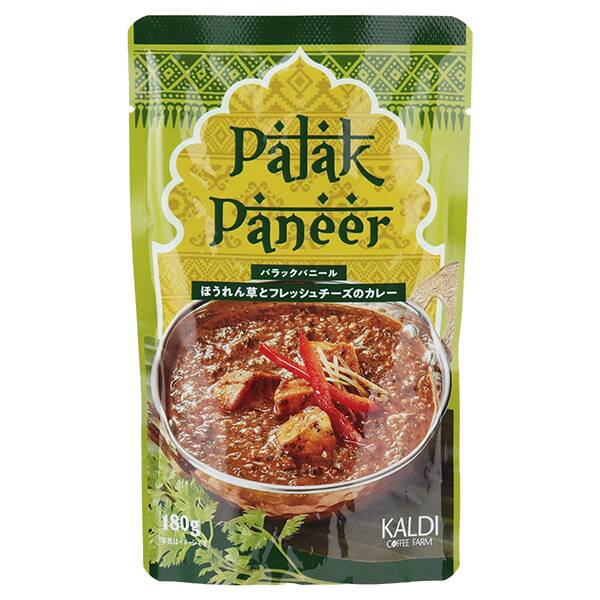 칼디 인도 커리 팔락 파니르 180g