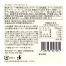 칼디 인도 커리 팔락 파니르 180g (사진 5)