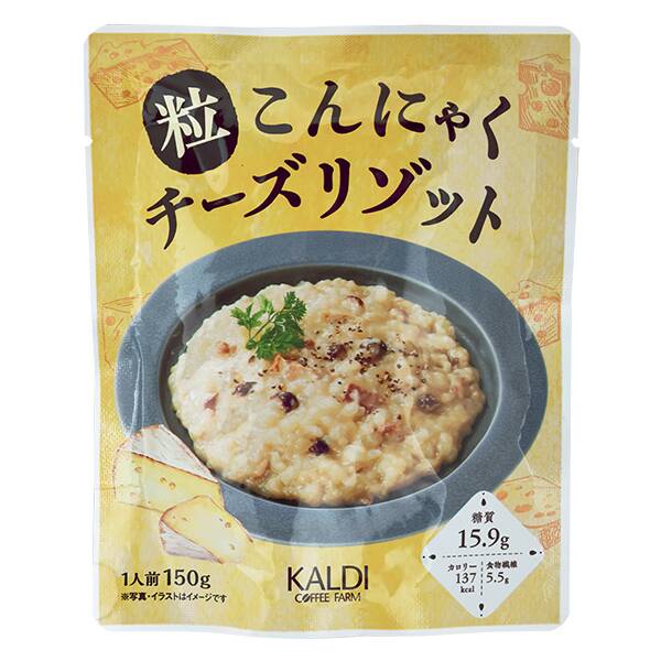 칼디 알곤약 치즈 리조토 150g
