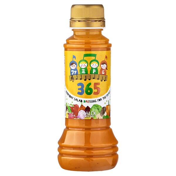 칼디 파미드레365 280ml