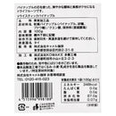 칼디 스틱 파인애플 100g (사진 3)