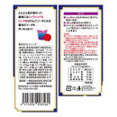 칼디 마녀의 사과 소다 17.4g [할로윈] (사진 4)
