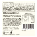 칼디 인도 커리 버터 치킨 180g (사진 6)