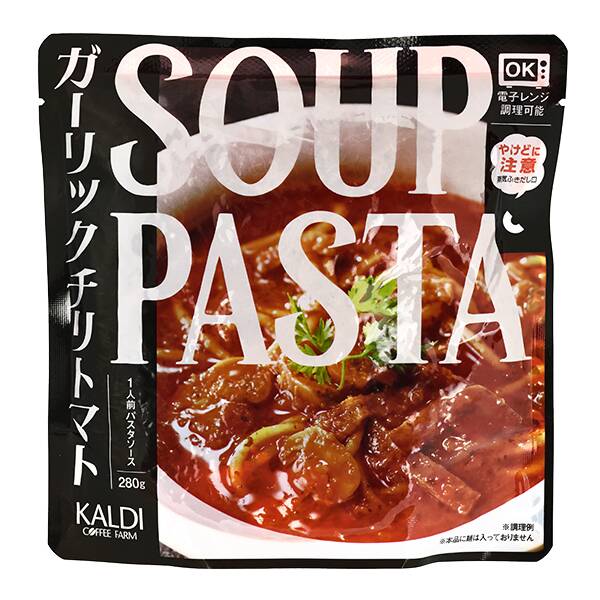 칼디 수프 파스타 갈릭 칠리 토마토 280g