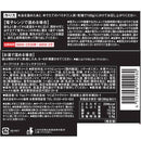 칼디 수프 파스타 갈릭 칠리 토마토 280g (사진 6)