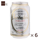 칼디 프라임 셀렉트 베리타스브로이 알코올 0.0% 330ml×6개 (사진 2)