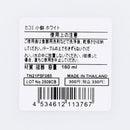 스탠다드프로덕트 카코미 작은 볼(화이트)
