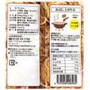 칼디 그린 나베 마무리 라멘(논프라이면) 250g (사진 3)