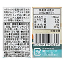 칼디 베트남 톰얌 소금 65g (사진 2)