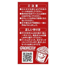 칼디 도우시샤 수제 팝콘 버터풍미 65g (사진 3)