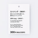 스탠다드프로덕트 스파백(3ＷＡＹ)