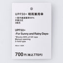 스탠다드프로덕트 UPF50+ 맑음비 겸용 우산