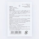 스탠다드프로덕트 스테인리스 이불집게(폭넓은용)