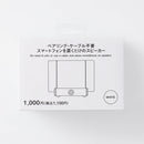 스탠다드프로덕트 풋 스피커(WH)