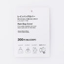 스탠다드프로덕트 레인 백 커버(4WAY, BK)