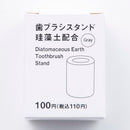 스탠다드프로덕트 칫솔 스탠드(규조토 배합, 그레이)