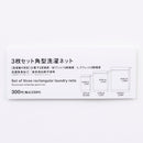 스탠다드프로덕트 형광증백제 미사용세탁망(항균방취, 고운, 3매세트)