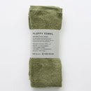 스탠다드프로덕트 FLUFFY TOWEL부드러운 배스타월(그린)