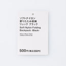 스탠다드프로덕트 소프트 나일론 접이식 수납 백팩(BK)