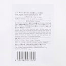 스탠다드프로덕트 소프트 나일론 접이식 수납 백팩(BE)