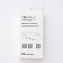 스탠다드프로덕트 대나무 USB 허브