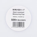 스탠다드프로덕트 내열 계량컵 500mL
