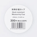 스탠다드프로덕트 내열 계량컵 250mL