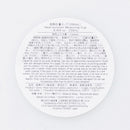 스탠다드프로덕트 내열 계량컵 250mL