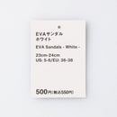 스탠다드프로덕트 EVA 샌들(WH) 23cm-24cm (사진 4)