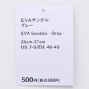 스탠다드프로덕트 EVA 샌들(GY) 25cm-27cm