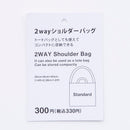 스탠다드프로덕트 2WAY 숄더백(구김형 컴팩트, 숏로고, 블랙)