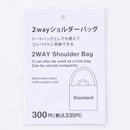 스탠다드프로덕트 2WAY 숄더백(구김형 컴팩트, 숏로고, 그린)