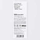 스탠다드프로덕트 드링크 보틀(GY) 900mL (사진 4)