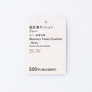 스탠다드프로덕트 저반발 쿠션(GY)